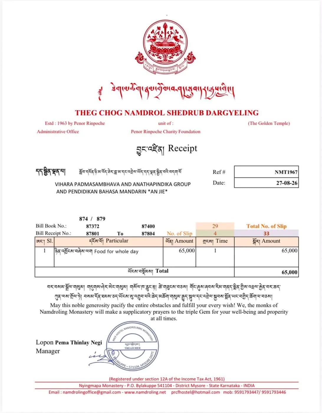 Persembahan Makanan dan Pelafalan Tripitaka untuk Sangha Namdroling