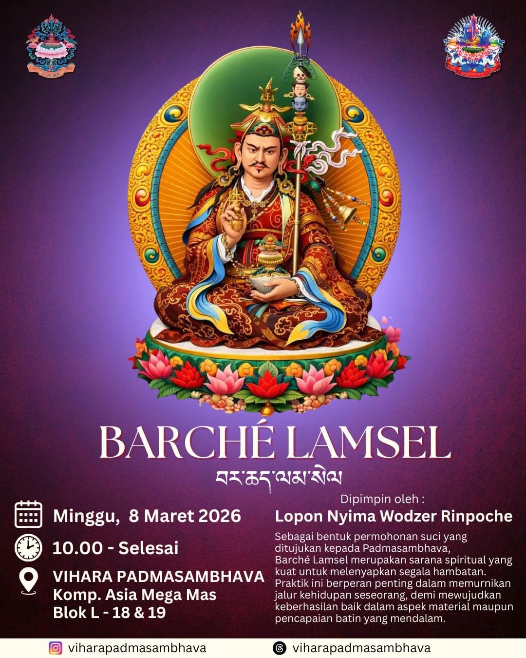 Barché Lamsel